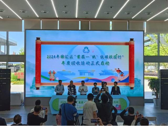 徐汇区将在校园内开展可回收物回收活动，近期有这些垃圾分类活动，市民可去参与