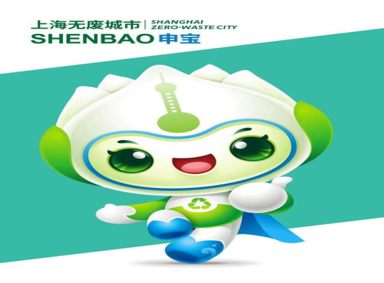 可回收物分类更细！上海建设无废城市，静安寺街道打造全市首个公共场所垃圾精细化分类样板区