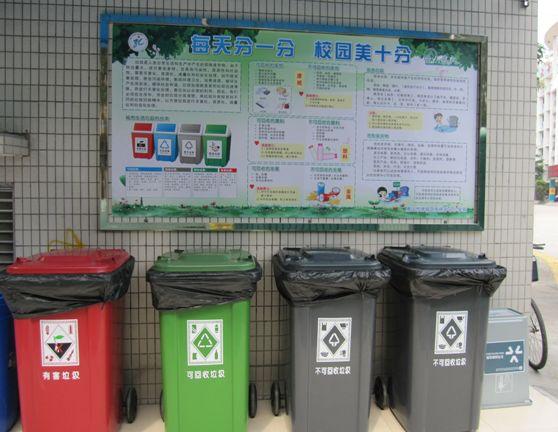 校园干净整洁垃圾桶1
