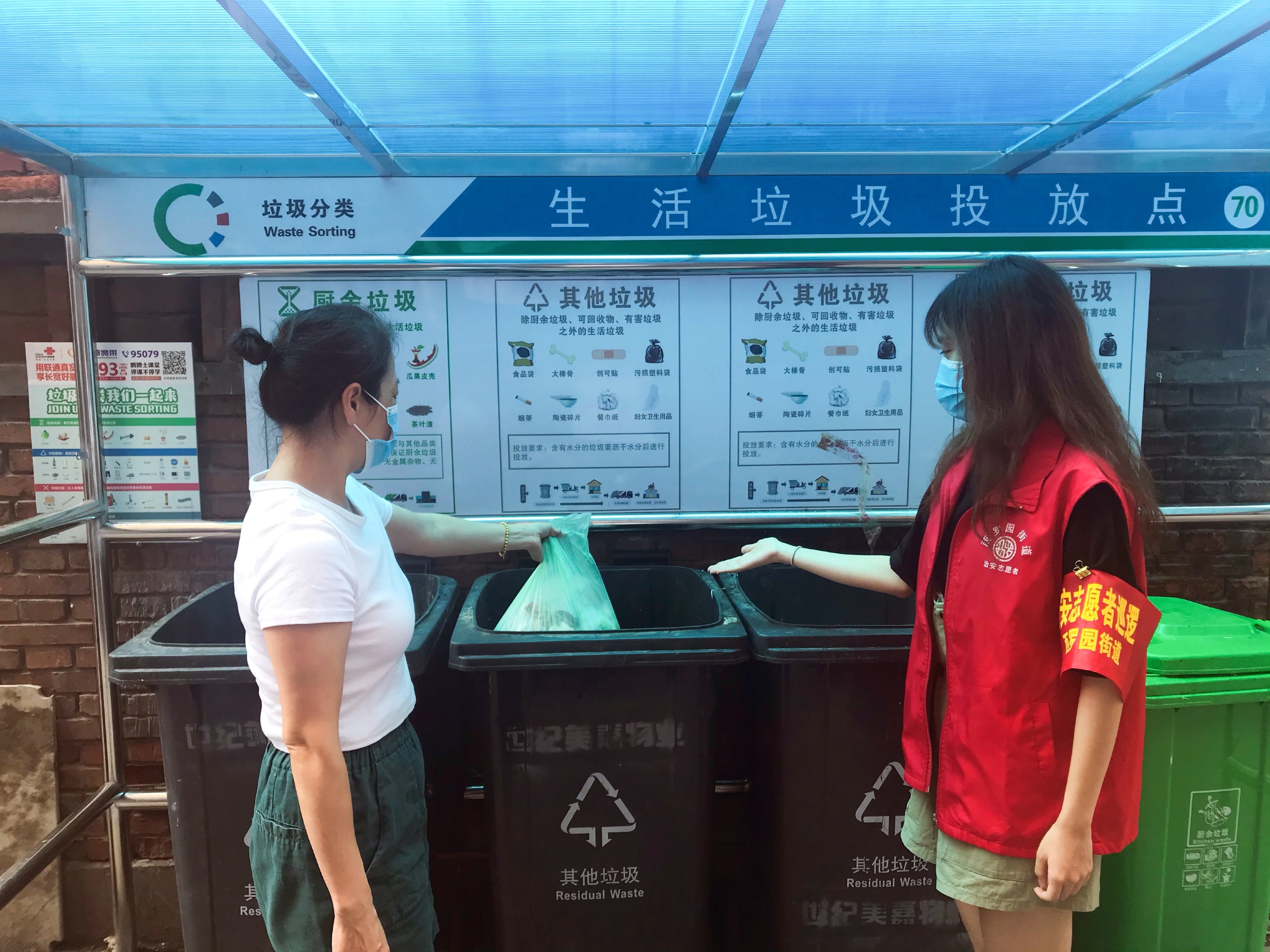 校园垃圾分类宣传5