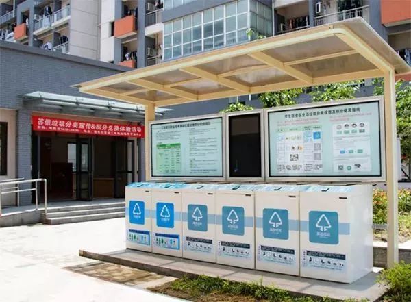 校园垃圾站台建设3