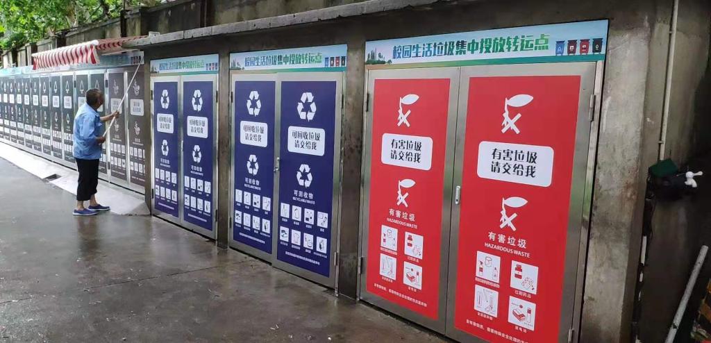 校园垃圾站台建设10