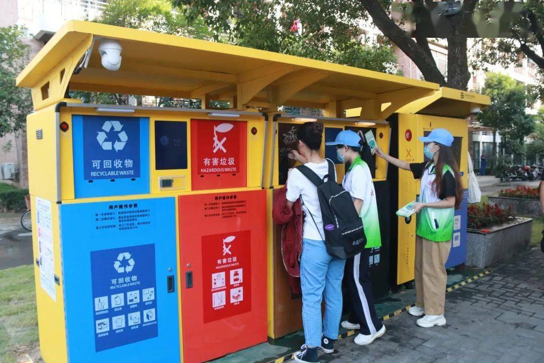 校园垃圾站站台建设2