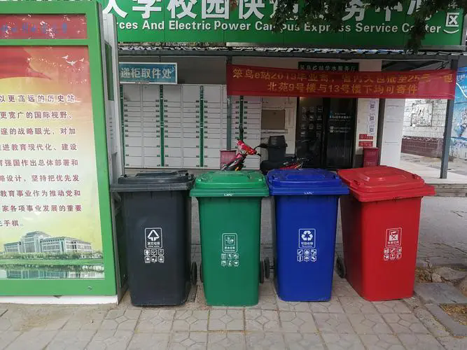 干净整洁的校园垃圾桶3.webp